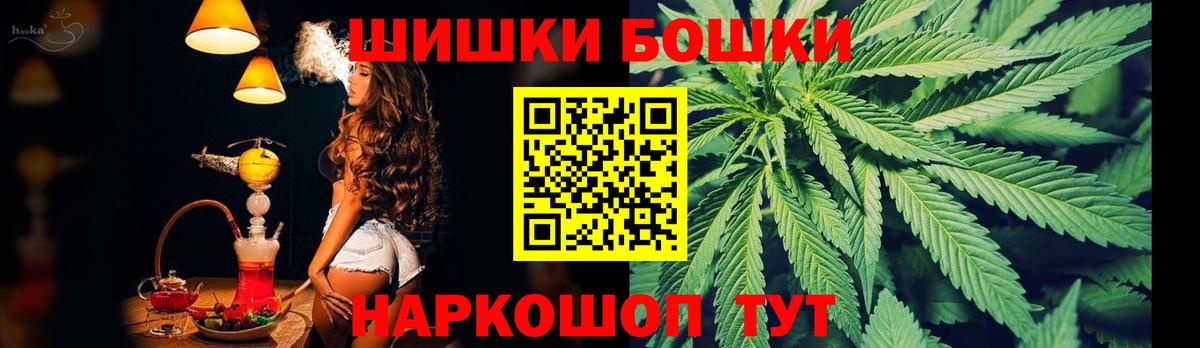 Белая Калитва  Бошки марихуана LSD WEED  Бошки Шишки конопля  МАРИХУАНА LSD WEED  Вход с VPN 